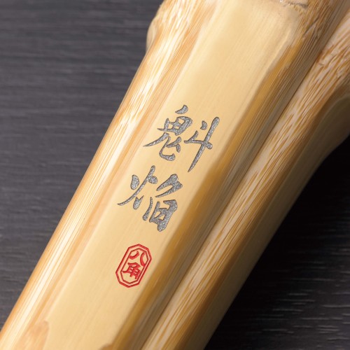 色季 竹刀袋